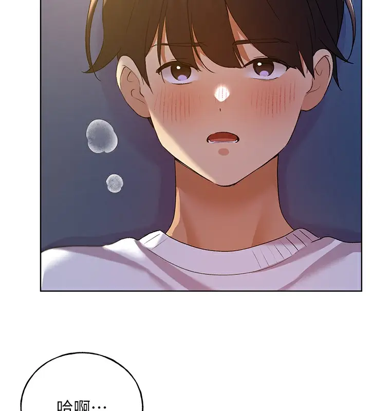 漫画《野蛮插画家》第68话第136张图