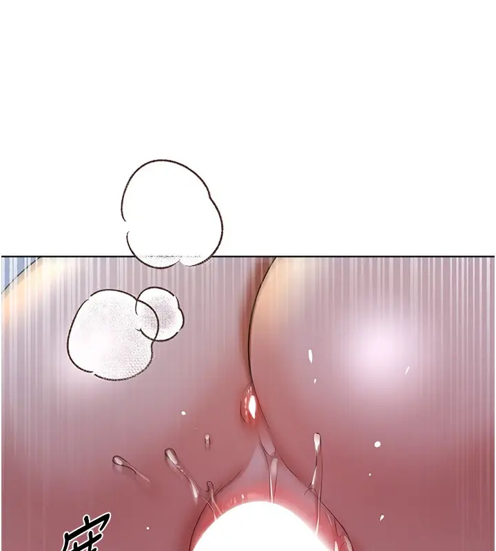 漫画《野蛮插画家》第68话第143张图