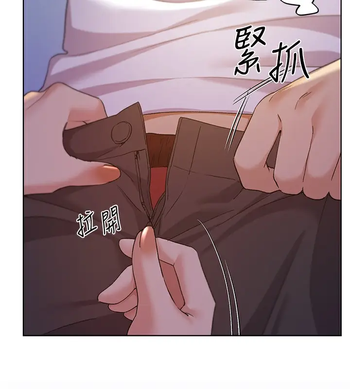 漫画《野蛮插画家》第68话第20张图