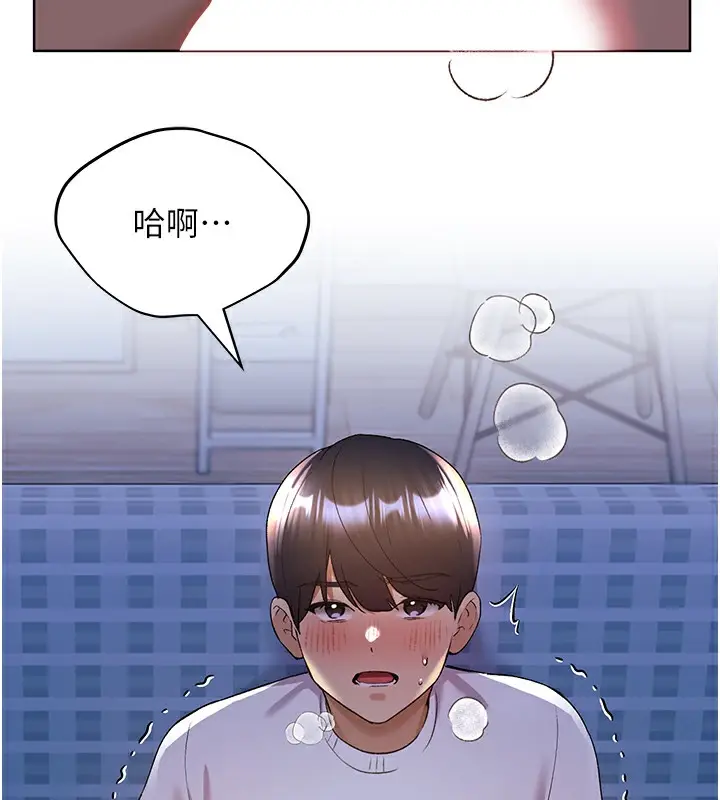 漫画《野蛮插画家》第68话第51张图