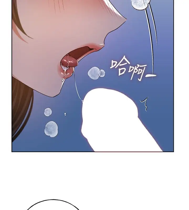 漫画《野蛮插画家》第68话第56张图