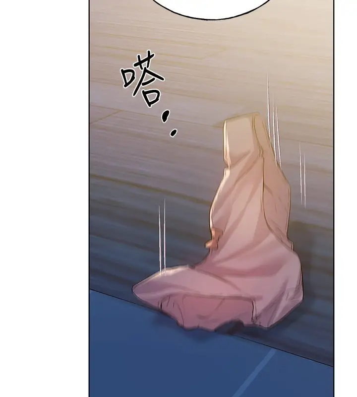 漫画《野蛮插画家》第68话第68张图
