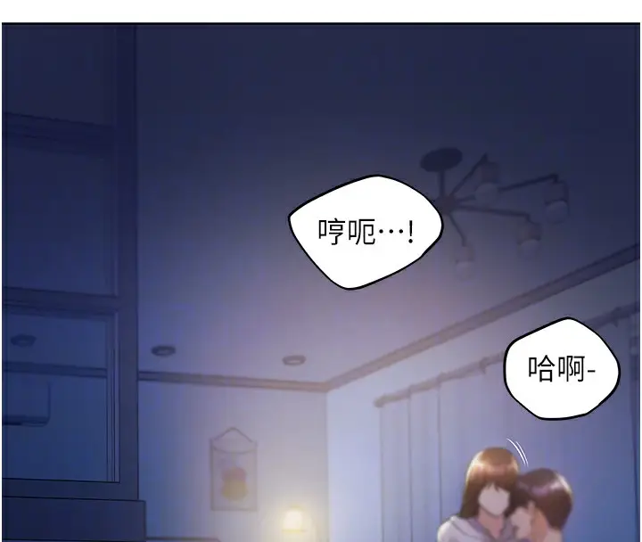 漫画《野蛮插画家》第68话第81张图