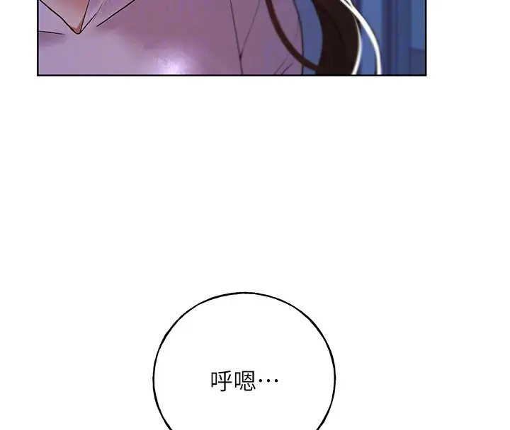 漫画《野蛮插画家》第68话第89张图