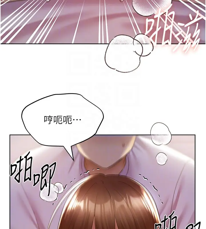漫画《野蛮插画家》第69话第111张图