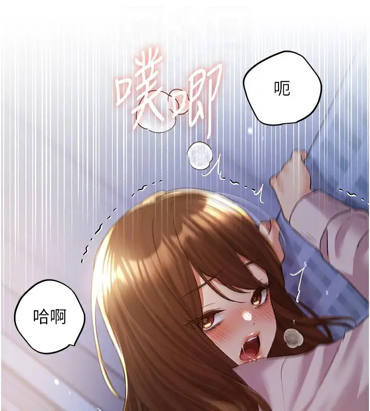 漫画《野蛮插画家》第69话第116张图