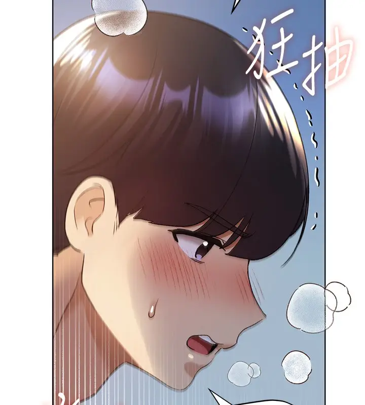 漫画《野蛮插画家》第69话第120张图