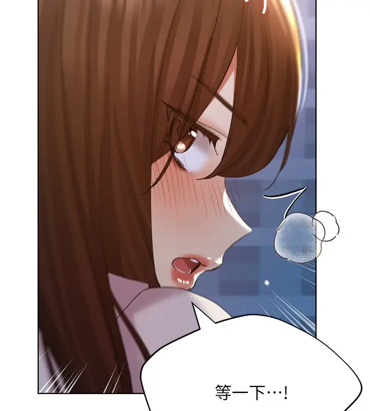 漫画《野蛮插画家》第69话第124张图