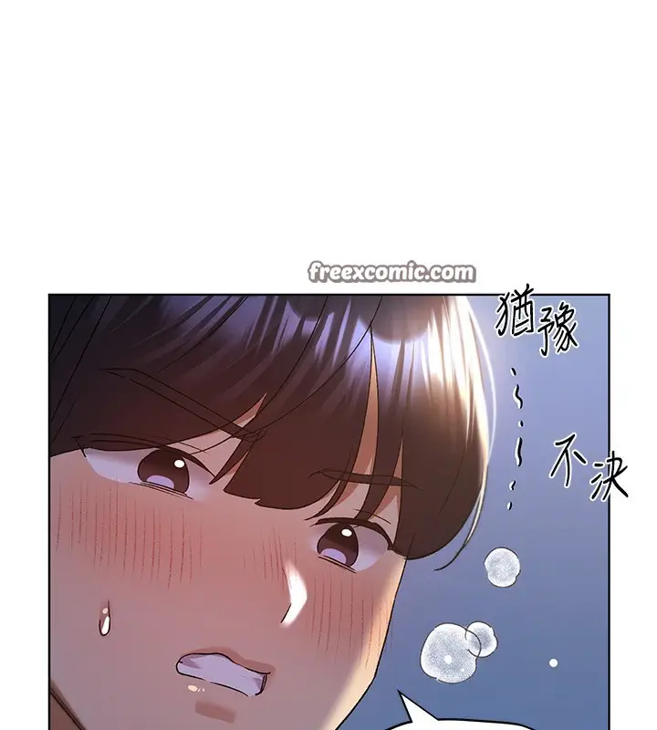 漫画《野蛮插画家》第69话第128张图