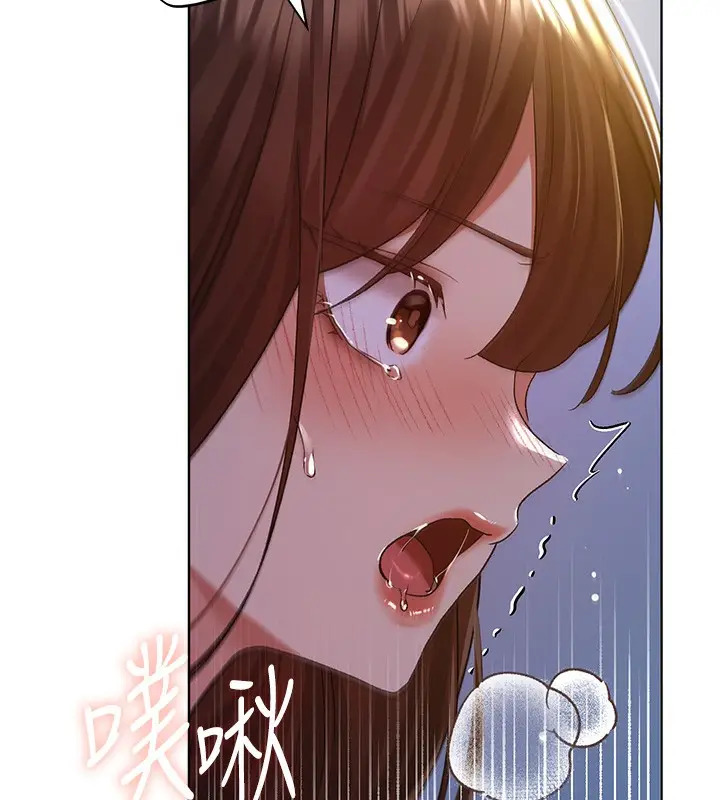 漫画《野蛮插画家》第69话第130张图