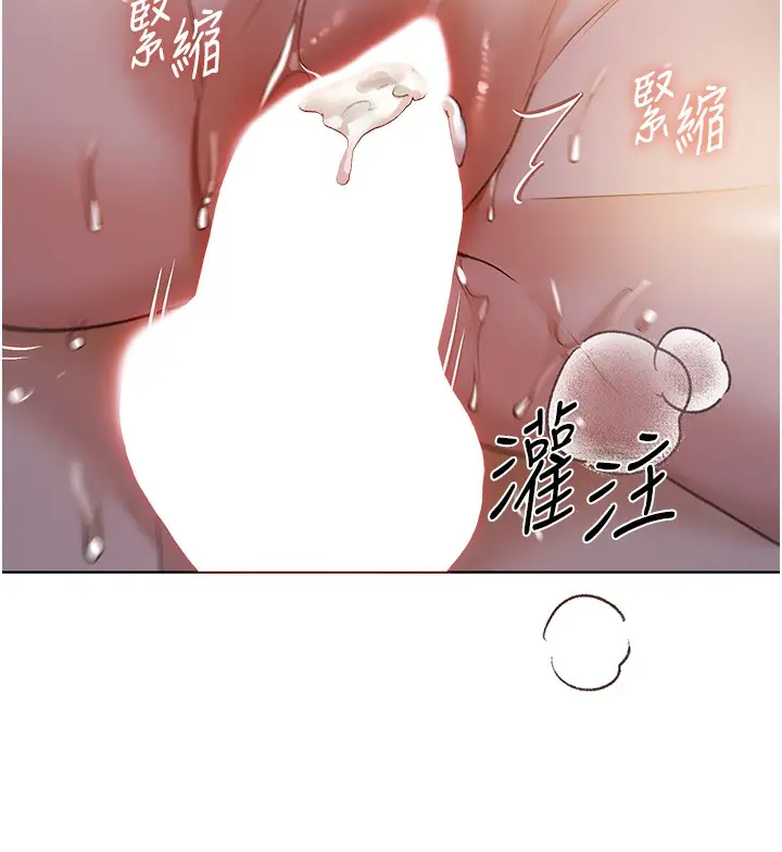 漫画《野蛮插画家》第69话第135张图