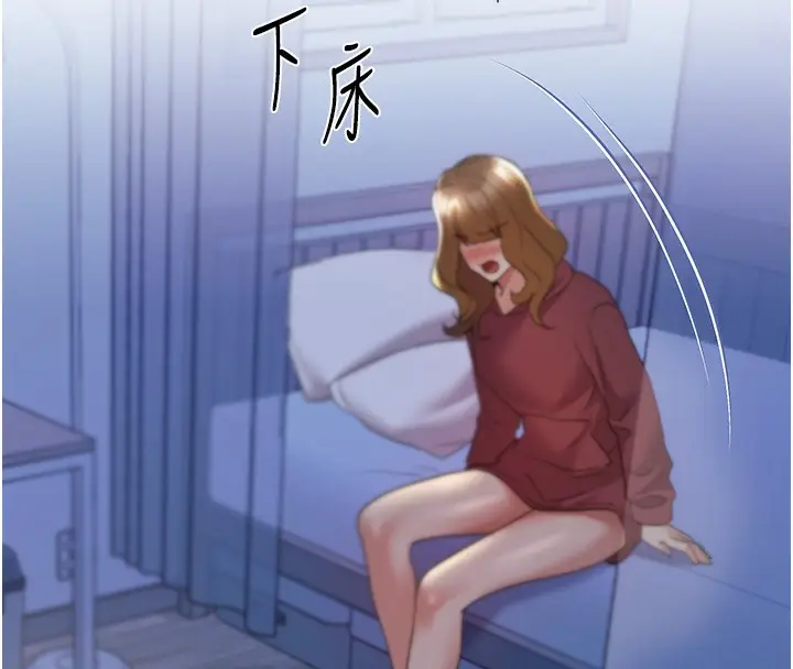 漫画《野蛮插画家》第69话第143张图
