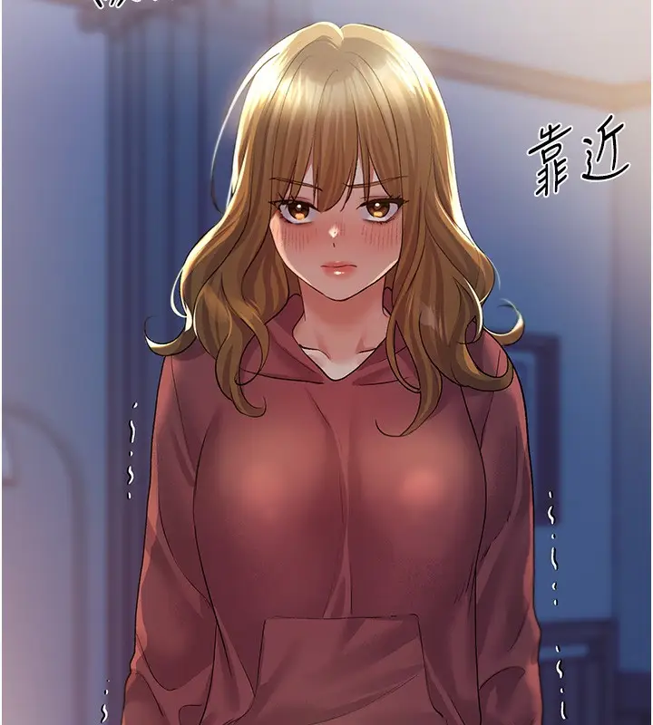 漫画《野蛮插画家》第69话第146张图