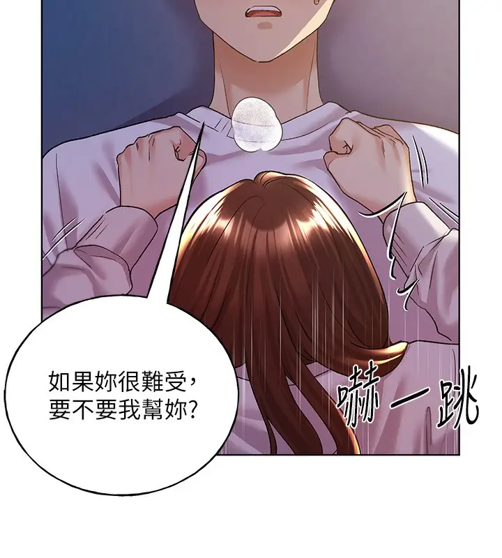 漫画《野蛮插画家》第69话第22张图