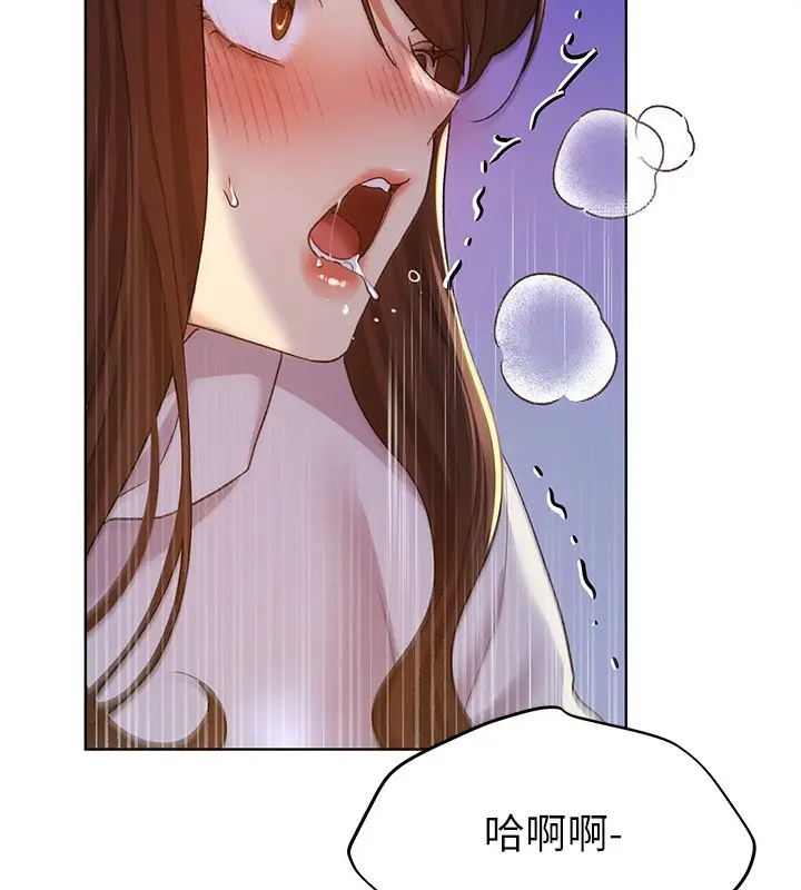 漫画《野蛮插画家》第69话第27张图