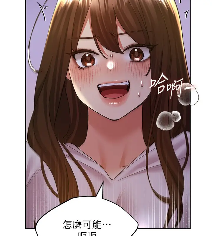 漫画《野蛮插画家》第69话第37张图