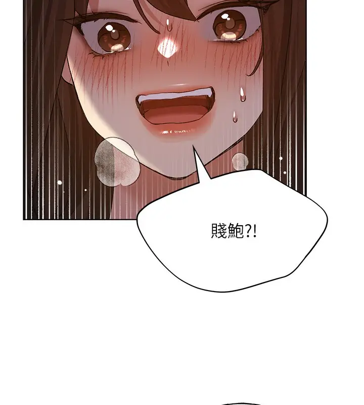 漫画《野蛮插画家》第69话第49张图