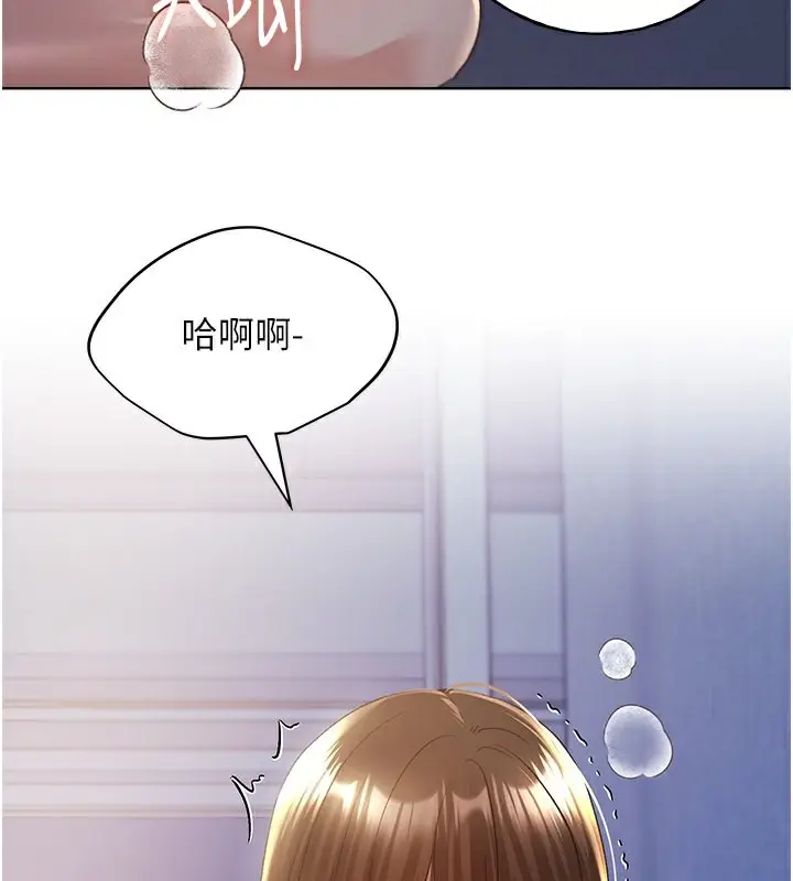 漫画《野蛮插画家》第69话第54张图