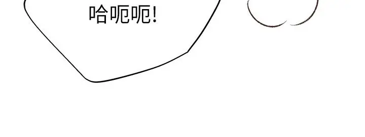 漫画《野蛮插画家》第69话第79张图