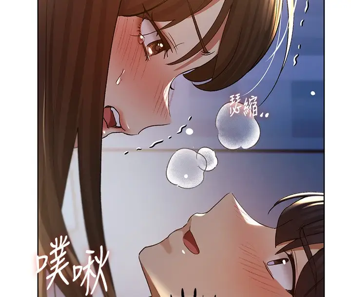 漫画《野蛮插画家》第69话第87张图