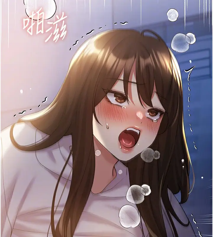 漫画《野蛮插画家》第69话第89张图