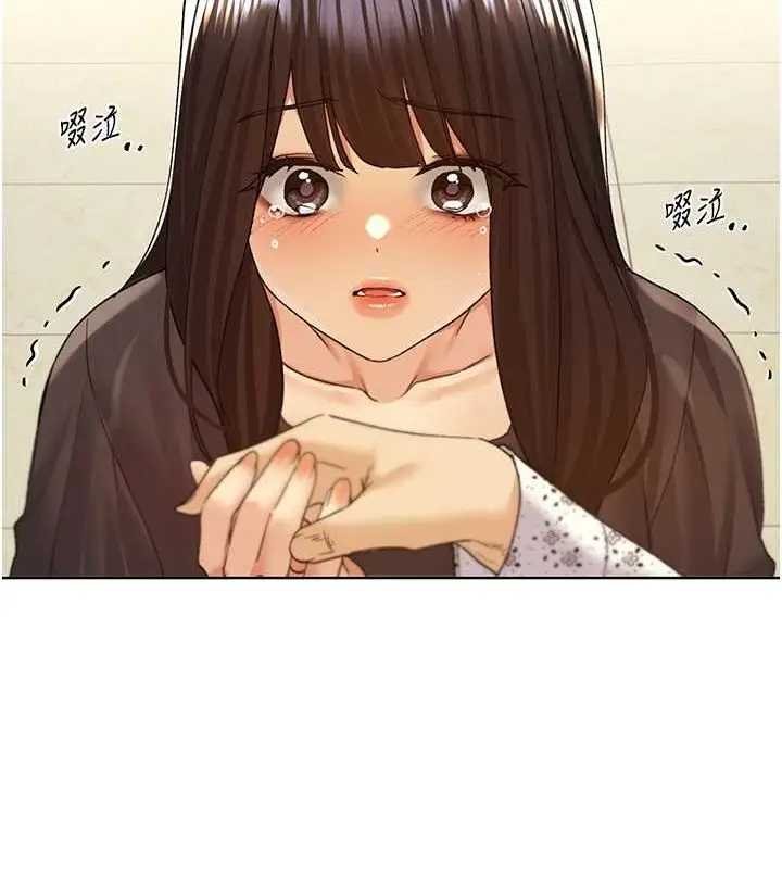 漫画《野蛮插画家》第70话第117张图