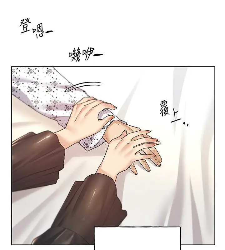 漫画《野蛮插画家》第70话第118张图