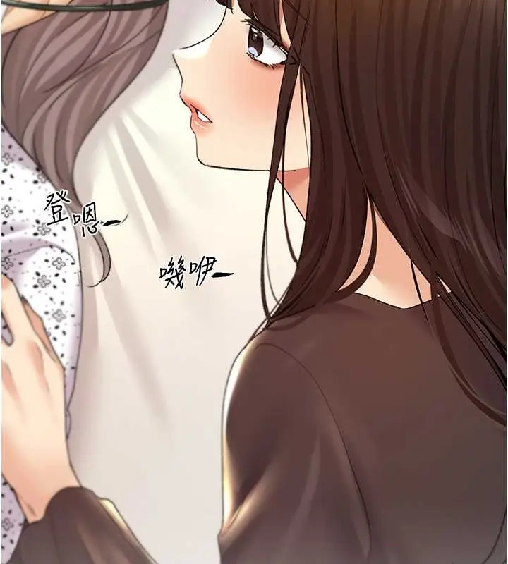 漫画《野蛮插画家》第70话第130张图