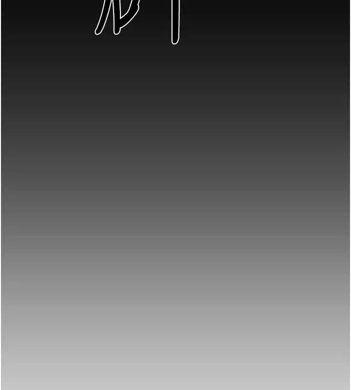 漫画《野蛮插画家》第70话第44张图