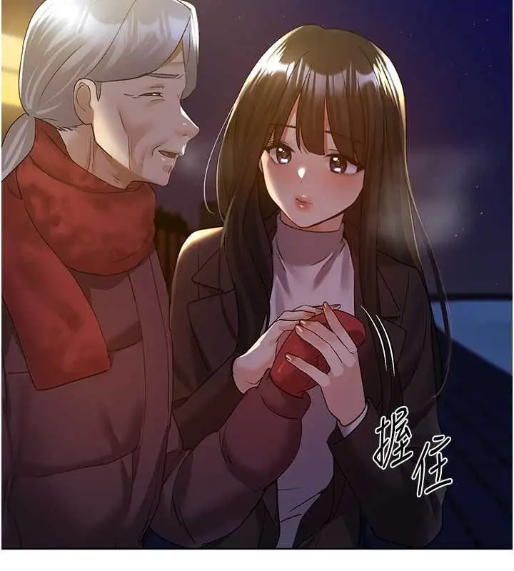 漫画《野蛮插画家》第70话第50张图