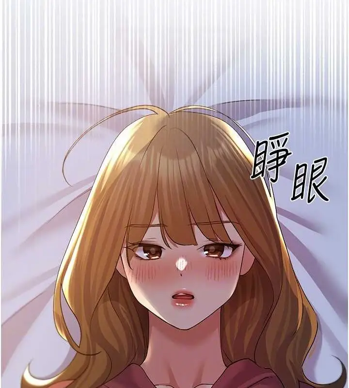 漫画《野蛮插画家》第70话第58张图
