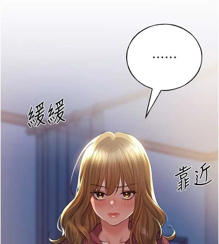 漫画《野蛮插画家》第70话第62张图