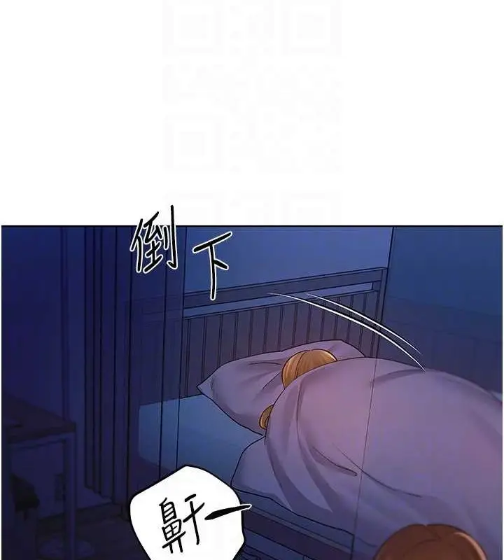 漫画《野蛮插画家》第70话第74张图