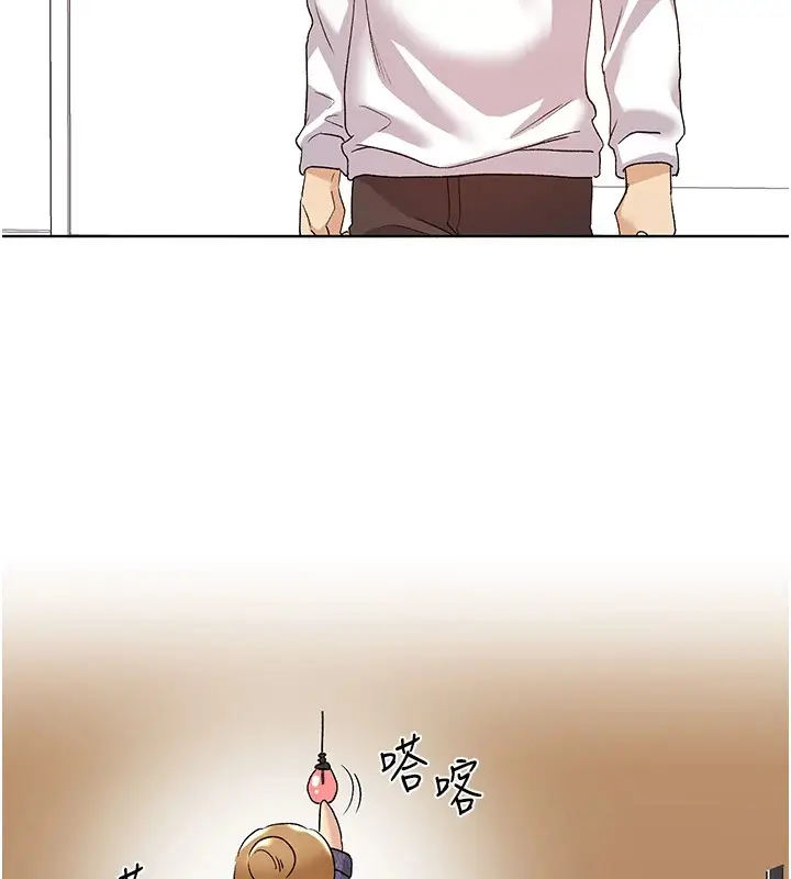 漫画《野蛮插画家》第71话第111张图
