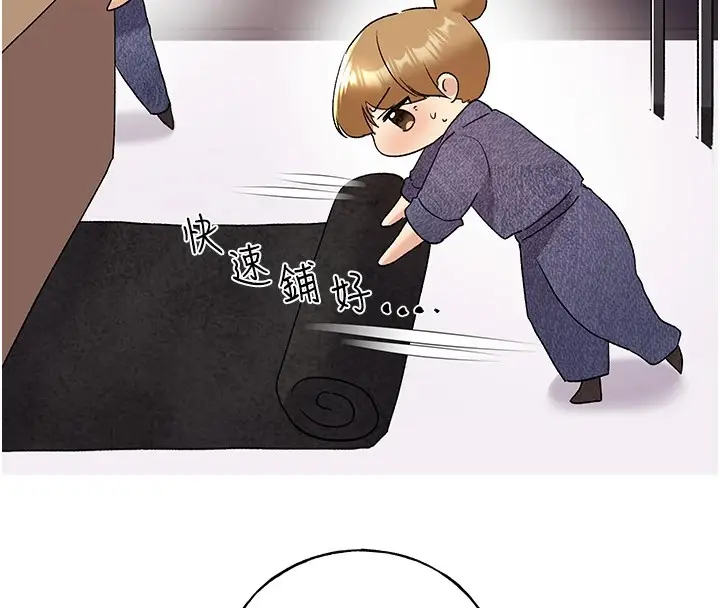 漫画《野蛮插画家》第71话第113张图
