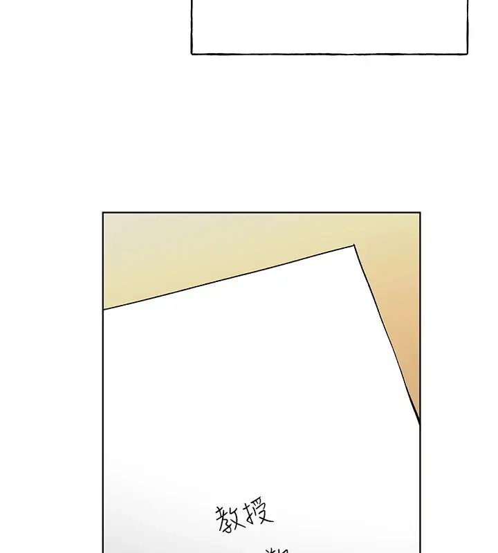 漫画《野蛮插画家》第71话第12张图