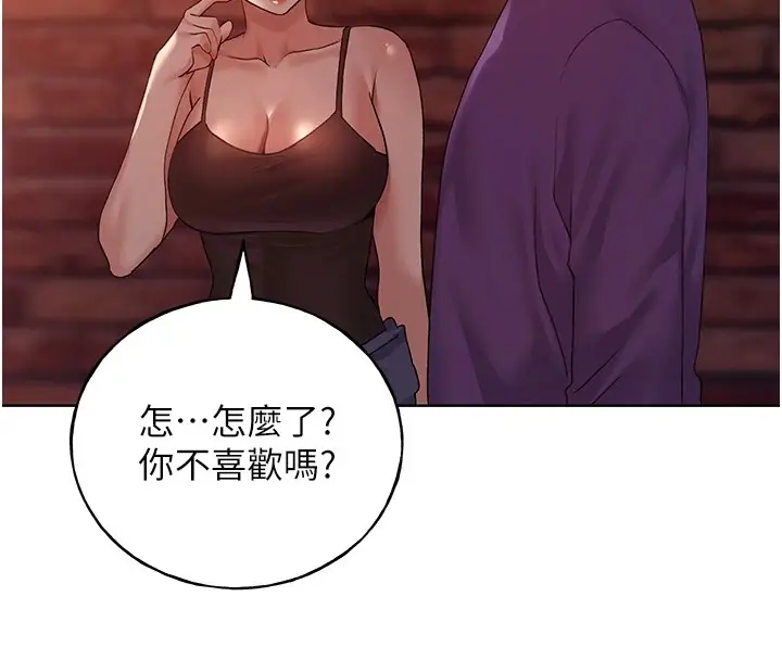 漫画《野蛮插画家》第71话第120张图