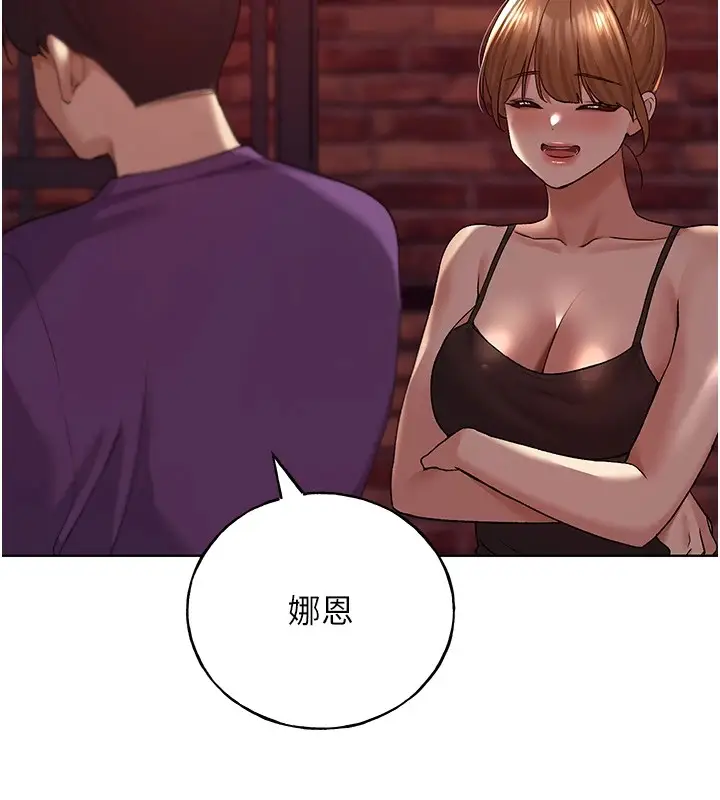 漫画《野蛮插画家》第71话第126张图