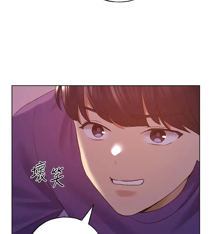 漫画《野蛮插画家》第71话第130张图