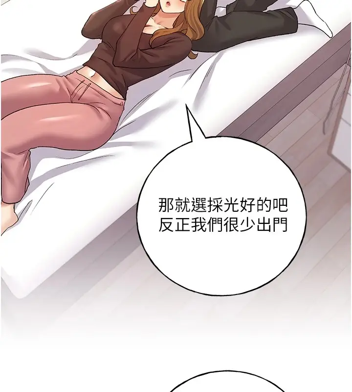 漫画《野蛮插画家》第71话第38张图