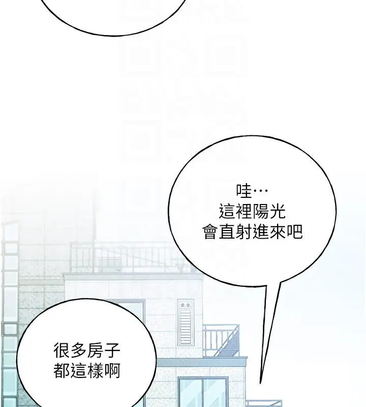 漫画《野蛮插画家》第71话第62张图