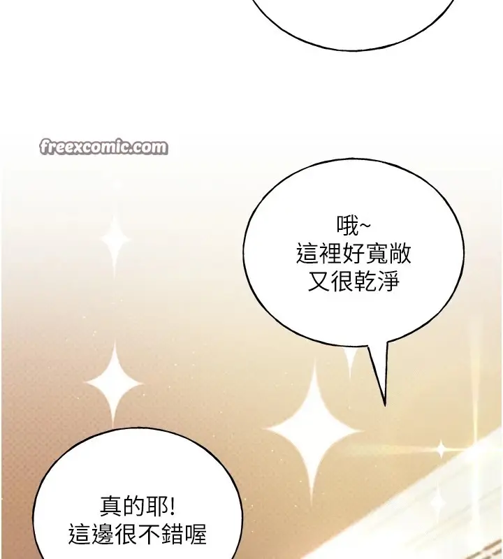 漫画《野蛮插画家》第71话第64张图