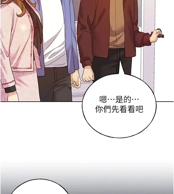 漫画《野蛮插画家》第71话第72张图
