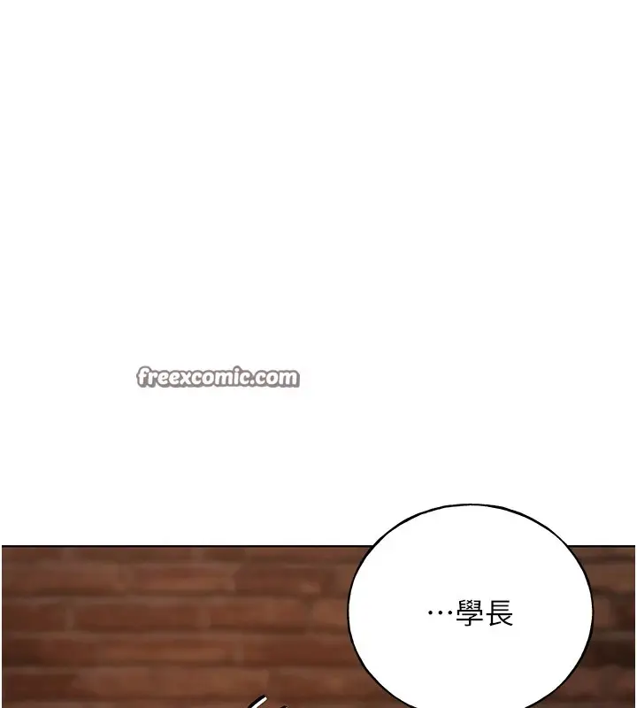 漫画《野蛮插画家》第71话第80张图