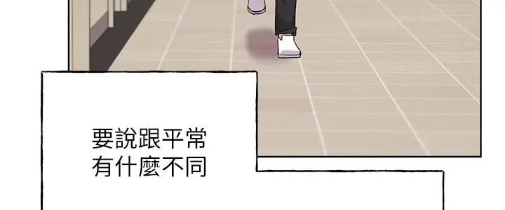 漫画《野蛮插画家》第71话第9张图