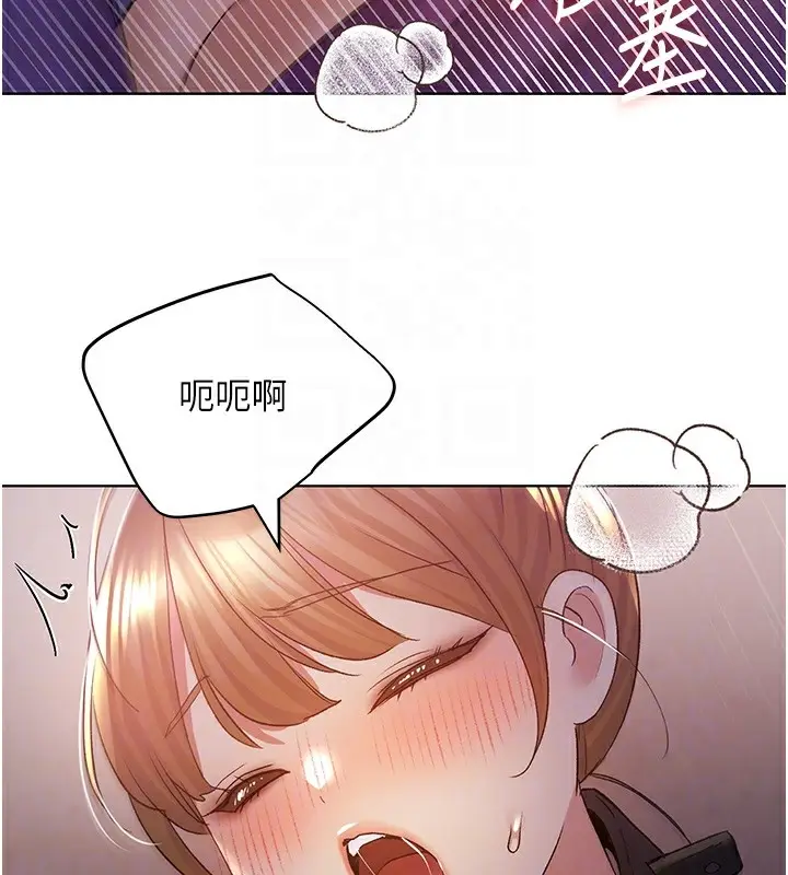 漫画《野蛮插画家》第72话第110张图