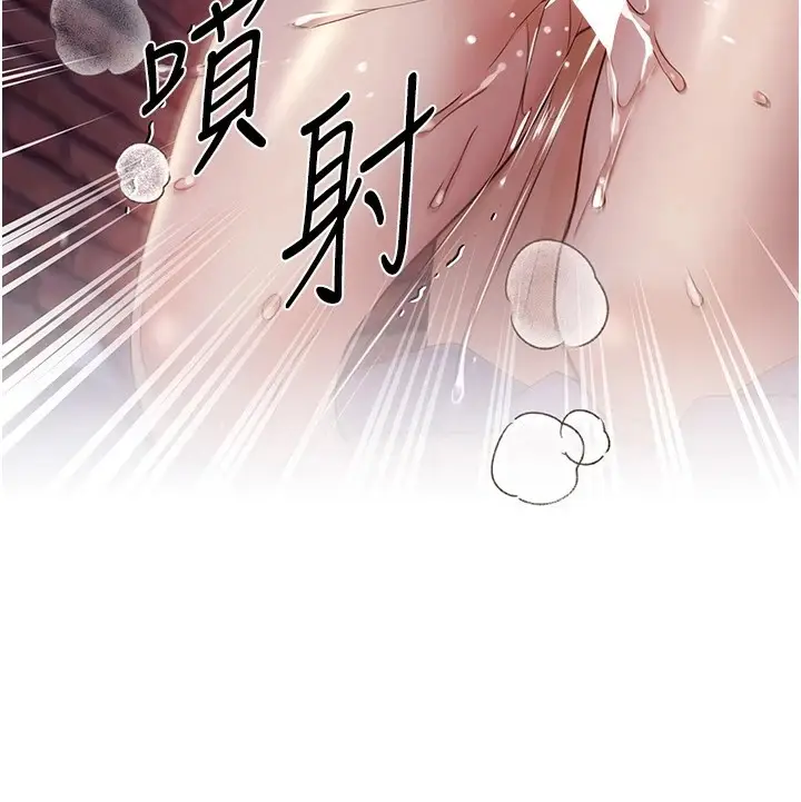 漫画《野蛮插画家》第72话第114张图