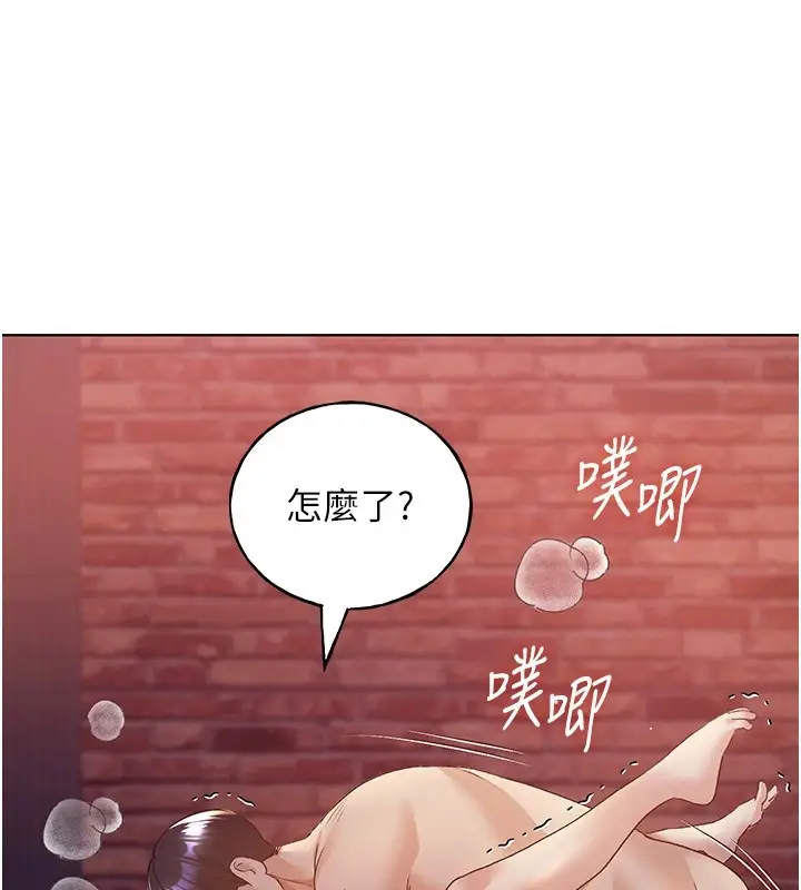 漫画《野蛮插画家》第72话第126张图