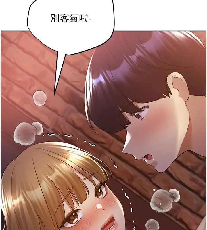 漫画《野蛮插画家》第72话第132张图