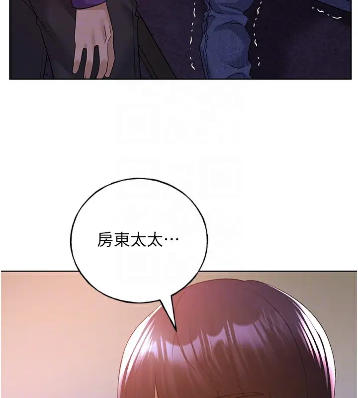 漫画《野蛮插画家》第72话第19张图
